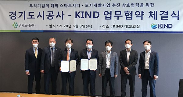 경기도시공사는 3일 여의도 국제금융센터에서 한국해외인프라도시개발지원공사(KIND)와 업무협약을 체결하고, 해외 도시개발 및 스마트시티 사업 진출을 위해 상호 협력하기로 했다.ⓒ경기타임스