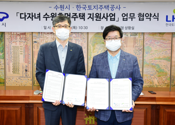 염태영 수원시장(오른쪽)과 김요섭 LH 경기지역본부장이 함께하고 있다. ⓒ경기타임스