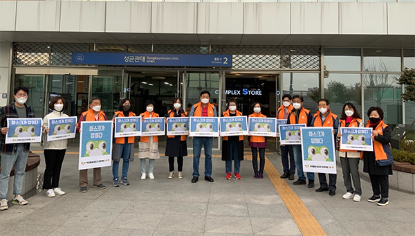 수원시 장안구 율천동 주민자치회, 생활방역 캠페인 전개ⓒ경기타임스