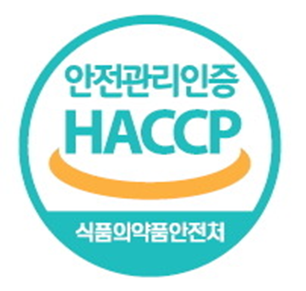 자료사진)HACCP 인증 마크ⓒ경기타임스