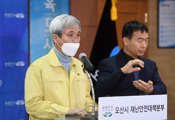 곽상욱 오산시장이 26일 코로나19 예방접종 대응 추진단 출범식을 설명하고 있다.ⓒ경기타임스