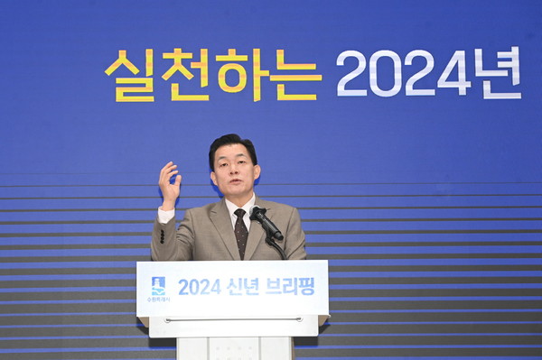 사진) 이재준 수원특례시장이 2024 신년 브리핑에서 시정계획을 설명하며 실천을 강조하고 있다.ⓒ경기타임스