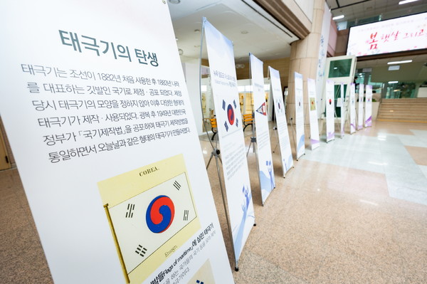 사진)수원시청 본관 로비에서 열리는 ‘국가상징 태극기 사진전’ⓒ경기타임스