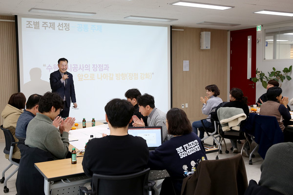 사진 설명-수원도시공사(사장 허정문)는 17일 더함파크 대회의실에서 기성세대과 MZ세대 간 원활한 소통과 공감대 확대를 위해 브레인스토밍 ‘한판 수다, 세대 톡톡’을 개최했다. 기성 과 MZ세대 임직원 40여 명이 참여한 행사에는 의사소통 개선 방안, 직장 내 분위기 개선 방안 등 다양한 소통 및 공감 방향이 제시됐다. (사진=수원도시공사 제공)ⓒ경기타임스