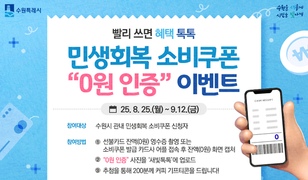 홍보물ⓒ경기타임스