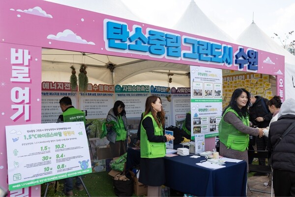 주민실천단이 탄소중립 한마당 오늘무해 페스티벌에서 그린도시 사업을 홍보하고 있다.ⓒ경기타임스