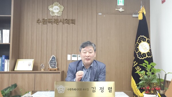 [인터뷰] 산수화 기자단이 수원특례시의회 김정렬 부의장 예비 후보(더불어민주당·수원 마선거구, 금곡동·호매실동·평동·평리동·고색동·오목천동)를 만나 출마 이야기를 들어봤다. 김 후보는 '다번'공천은  불리한 번호가 아니라 "살아남으라는 명령이었습니다”라며 "30년 민주당 지킴이로 당선되면 의장에 도전"을 의사를 숨기지 않았다. ⓒ경기타임스
