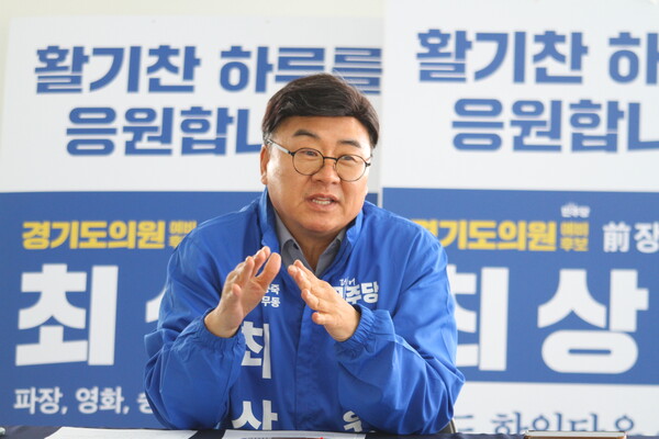 [인터뷰] 산수화 기자단이 경기도의원에 도전하는 최상규 예비후보( 수원시 제1선거구, 파장동·송죽동·조원1·2동·영화동·연무동)을 만났다. 최 후보는 인터뷰에서 공무원 시절 재래시장 살리고, 만석거 축제 키운 행정 경험을 이야기 하고 있다.ⓒ경기타임스