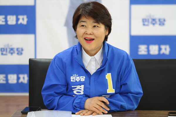 조명 후보는 "4년의 공백은 쉼표가 아니라 시민의 삶을 다시 배우는 시간이었다"며 "이번엔 더 큰 책임과 더 깊어진 절실함을 안고 출마하게 됐다"고 말하고 있다.ⓒ경기타임스