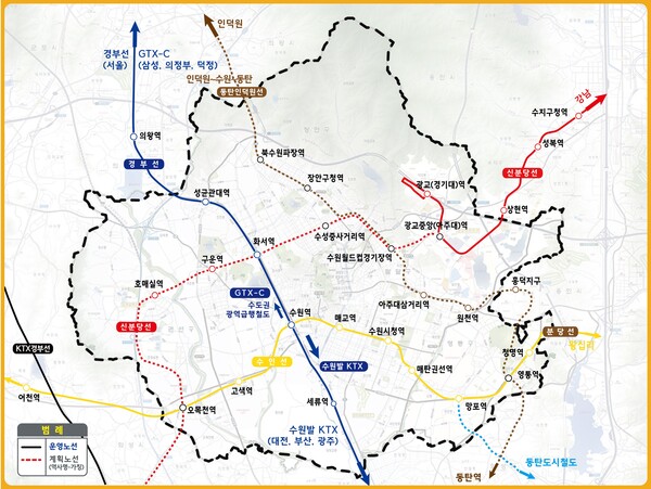 수원시 철도네트워크 이미지. 실선은 구축된 노선, 점선은 구축 중인 노선이다.ⓒ경기타임스