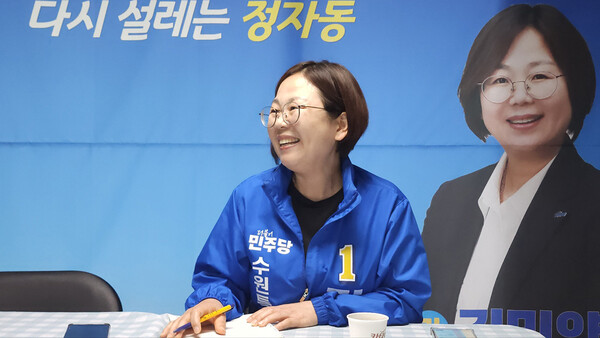 김민양 더불어민주당 수원시의원 후보(다 선거구·정자1·2·3동)가 정자동 생활정치 구상과 주민 밀착형 의정 비전을 밝히고 있다.ⓒ경기타임스