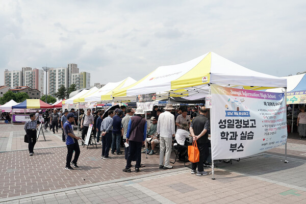 9일 모란민속5일장에서 운영된 성일정보고 실습 체험부스에 시민들의 발길이 이어지고 있다ⓒ경기타임스