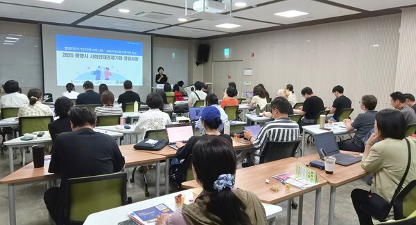 지난 10일 광명시 평생학습원에서 ‘2026년 사회연대경제 특화기업 육성 지원사업’ 창업 기초과정이 진행 중이다.ⓒ경기타임스