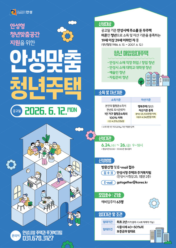 포스터ⓒ경기타임스