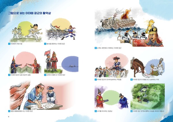 평택시 충렬공 이대원 장군의 해군함정 이대원함 명명 공동 건의ⓒ경기타임스