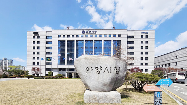 안양시청ⓒ경기타임스