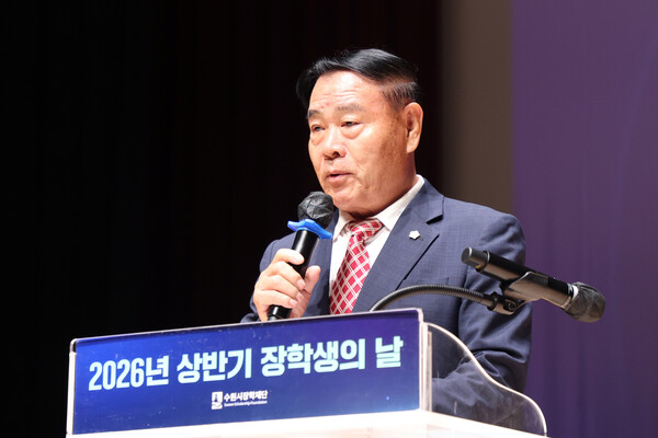 수원특례시의회 이재식 의장이 15일 빛누리아트홀에서 열린 「수원시장학재단 2026년 상반기 장학증서수여식」에서 축사를 하고 있다 (3)ⓒ경기타임스