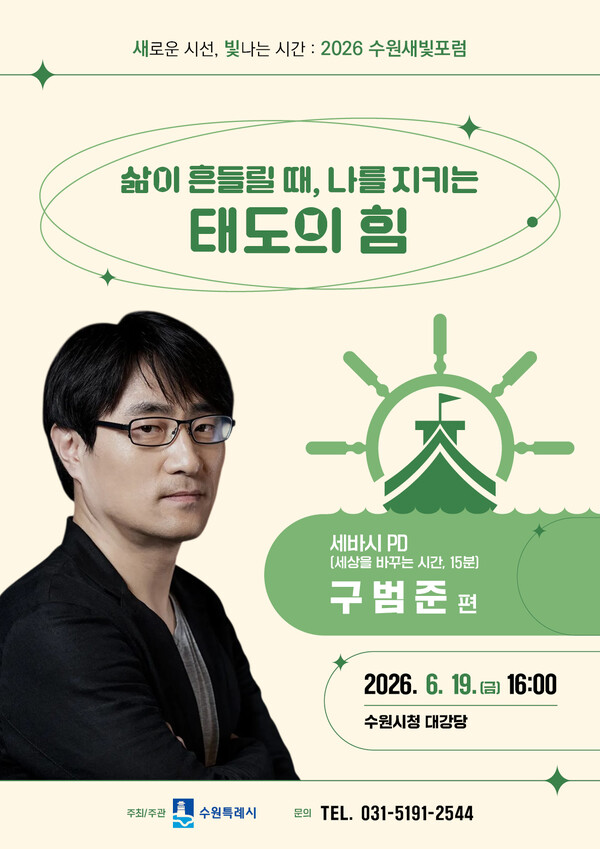 홍보물ⓒ경기타임스