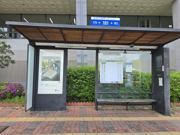 버스정류장에 게시한 미술작품ⓒ경기타임스