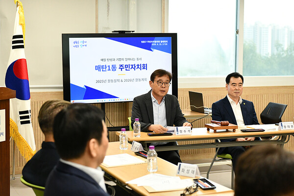 영통구, 주민자치협의회, 하반기 주요 행사 준비 본격화ⓒ경기타임스