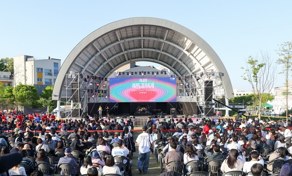 제40회 이천도자기축제 평가보고회 및 국제포럼ⓒ경기타임스