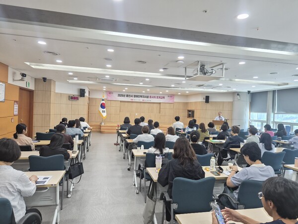 용인특례시는 16일 2026년 장애인복지시설 종사자 재무·회계교육을 진행했다ⓒ경기타임스
