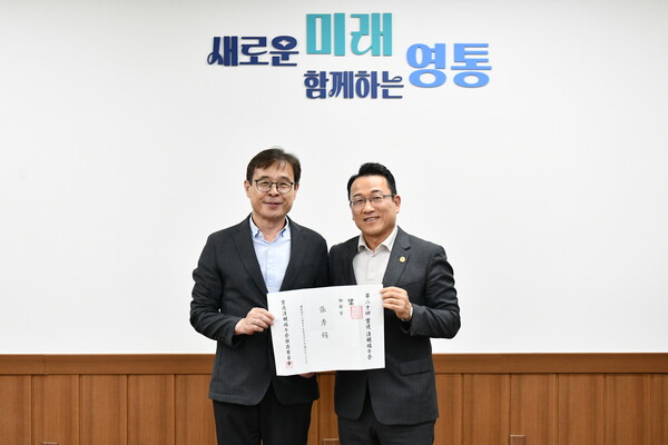 영통구, 영통청명단오제 성공 개최 기원… 초헌관에 망기 전달ⓒ경기타임스