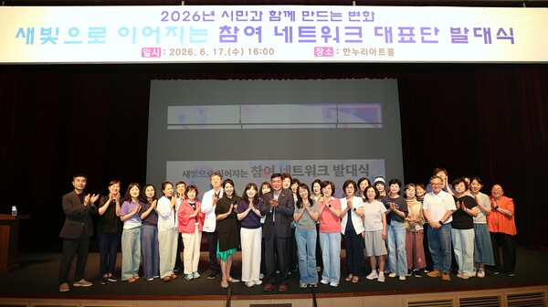 사진설명-17일 오후 장안구민회관에서 열린 ‘참여 네트워크 대표단’ 발대식에서 이영인 공사 사장과 대표단이 기념촬영을 하고 있다. (사진=수원도시공사 제공)ⓒ경기타임스