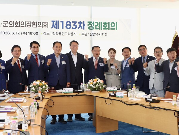 수원특례시의회가 17일 남양주시 정약용펀그라운드 유스호스텔에서 열린 「경기도시군의회의장협의회 제183차 정례회의」에 참석했다ⓒ경기타임스