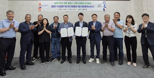 효행구청과 화성시조경협의회 관계자들이 녹지환경 개선 및 조경분야 자문 업무협약 체결 후 기념촬영을 하고 있다ⓒ경기타임스