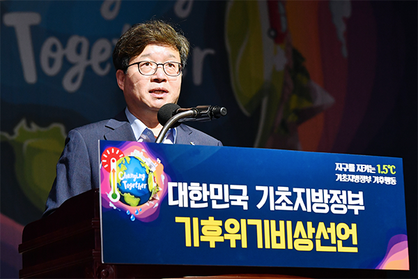 5일 서울 국회의원회관 대회의실에서 열린 ‘대한민국 기초지방정부 기후위기비상선언 선포식’에서 염태영 시장이 기후위기비상선언에 앞서 기조발제를 하고 있다ⓒ경기타임스