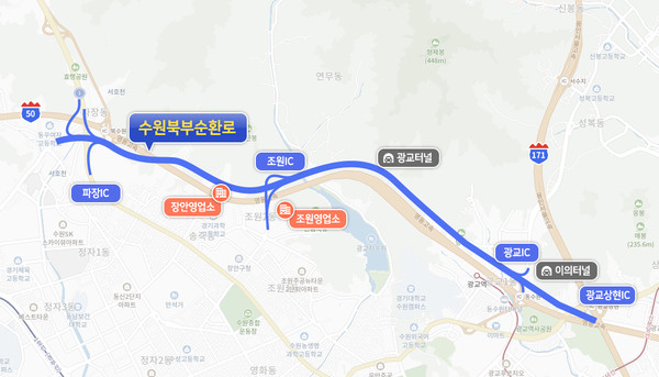 사진) 지난해 9월21일 개통한 수원북부순환로 지도.ⓒ경기타임스