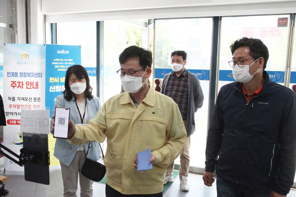 팔달구, 정부 4차재난지원금 한시생계지원사업동 현장 접수센터 점검 ⓒ경기타임스