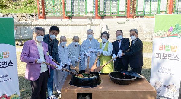 사진) 지난 28일 2021년 제12차 봉녕사 사찰음식 대향연 프로그램 중 비빔밥 퍼포먼스가 진행되고 있다.ⓒ경기타임스