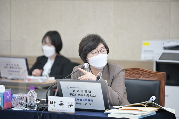 사진)경기도의회 교육행정위원회 박옥분 의원(더불어민주당, 수원2)ⓒ경기타임스