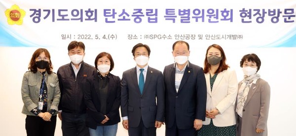 사진)경기도의회 탄소중립 특별위원회, 안산 수소시범도시  현장 방문ⓒ경기타임스