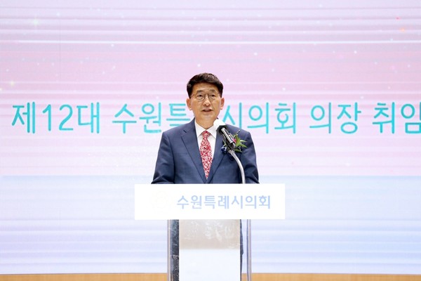 사진)김기정 수원특례시의회 의장 취임식에서 인사말을 하고 있다.ⓒ경기타임스