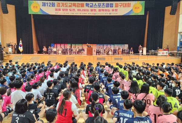 사진)‘제12회 경기도교육감배 학교스포츠클럽대회’ⓒ경기타임스